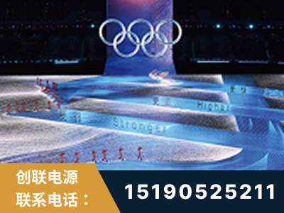 横州-2022北京冬奥会