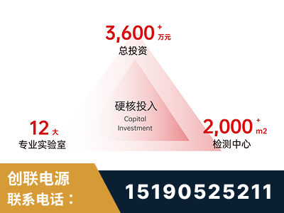 横州-研发创新能力强